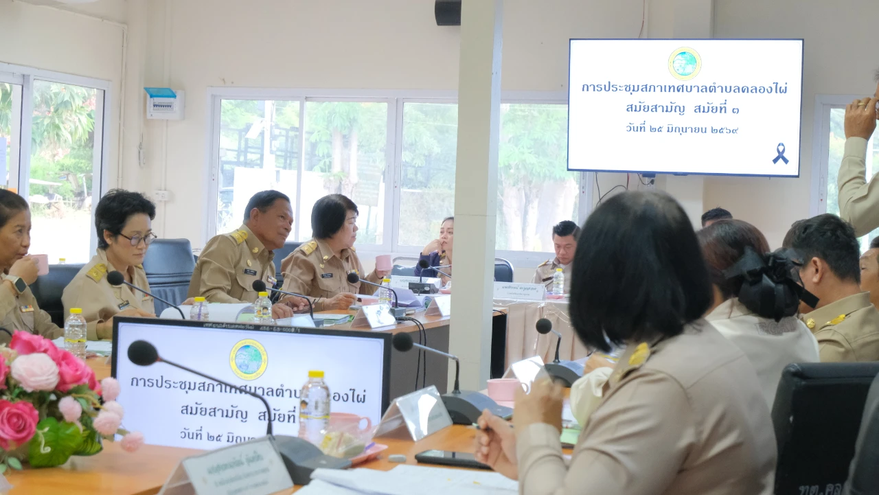 การประชุมสภาเทศบาลตำบลคลองไผ่ สมัยสามัญ สมัยที่ 3 ประจำปี 2569 วันที่ 25 มิถุนายน 2569  ณ ห้องประชุมสภาเทศบาลตำบลคลองไผ่