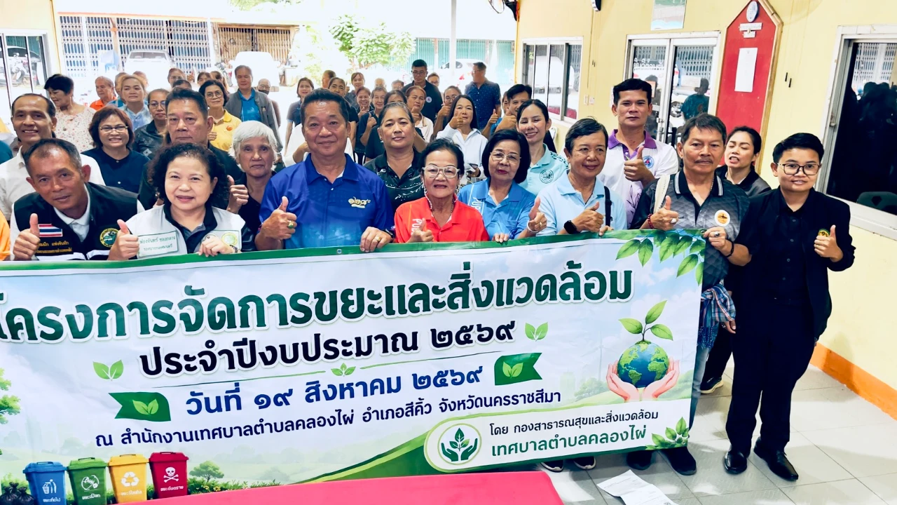 วันที่ 19 สิงหาคม 2569 กองสาธารณสุขและสิ่งแวดล้อม จัดอบรมให้ความรู้เกี่ยวกับการจัดการขยะ ในโครงการจัดการขยะและสิ่งแวดล้อม ประจำปีงบประมาณ 2569
