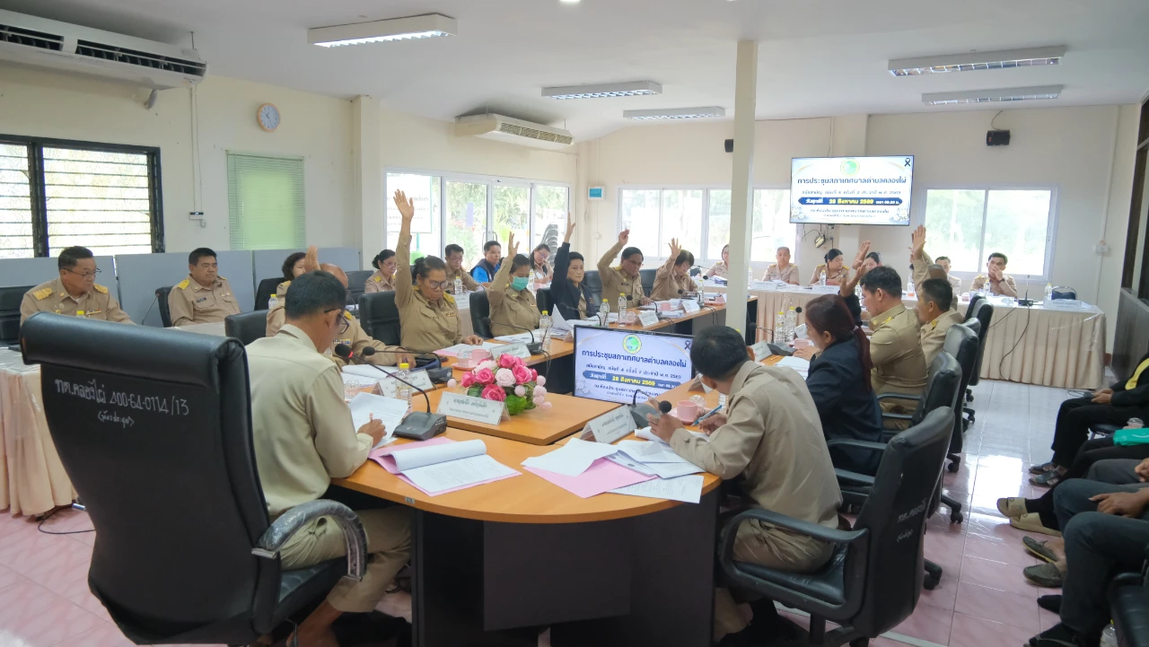 ประชุมสภาเทศบาลตำบลคลองไผ่ สมัยสามัญ สมัยที่ 4 ครั้งที่ 2 ประจำปี 2569