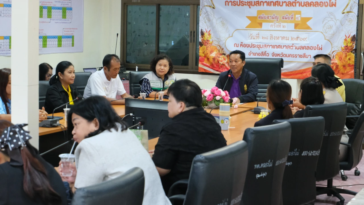 วันที่ 21 กันยายน 2569 นายกเทศมนตรีตำบลคลองไผ่ ให้การต้อนรับพนักงานเทศบาลโอน (ย้าย) มาสังกัดเทศบาลตำบลคลองไผ่
